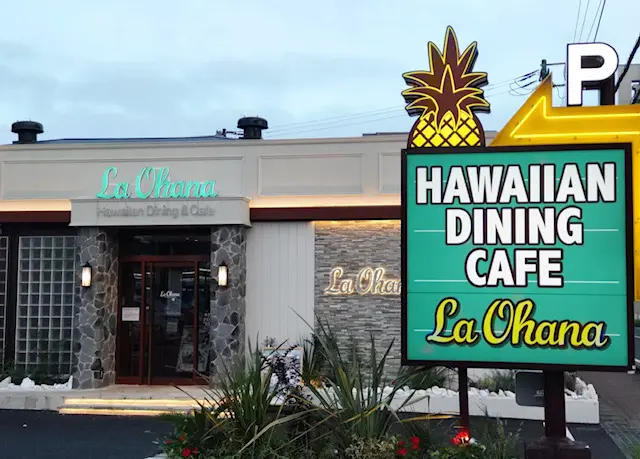 すかいらーくHD【La Ohana】ってどんなお店？株主優待券を使ってハワイ気分 | ささりんどう