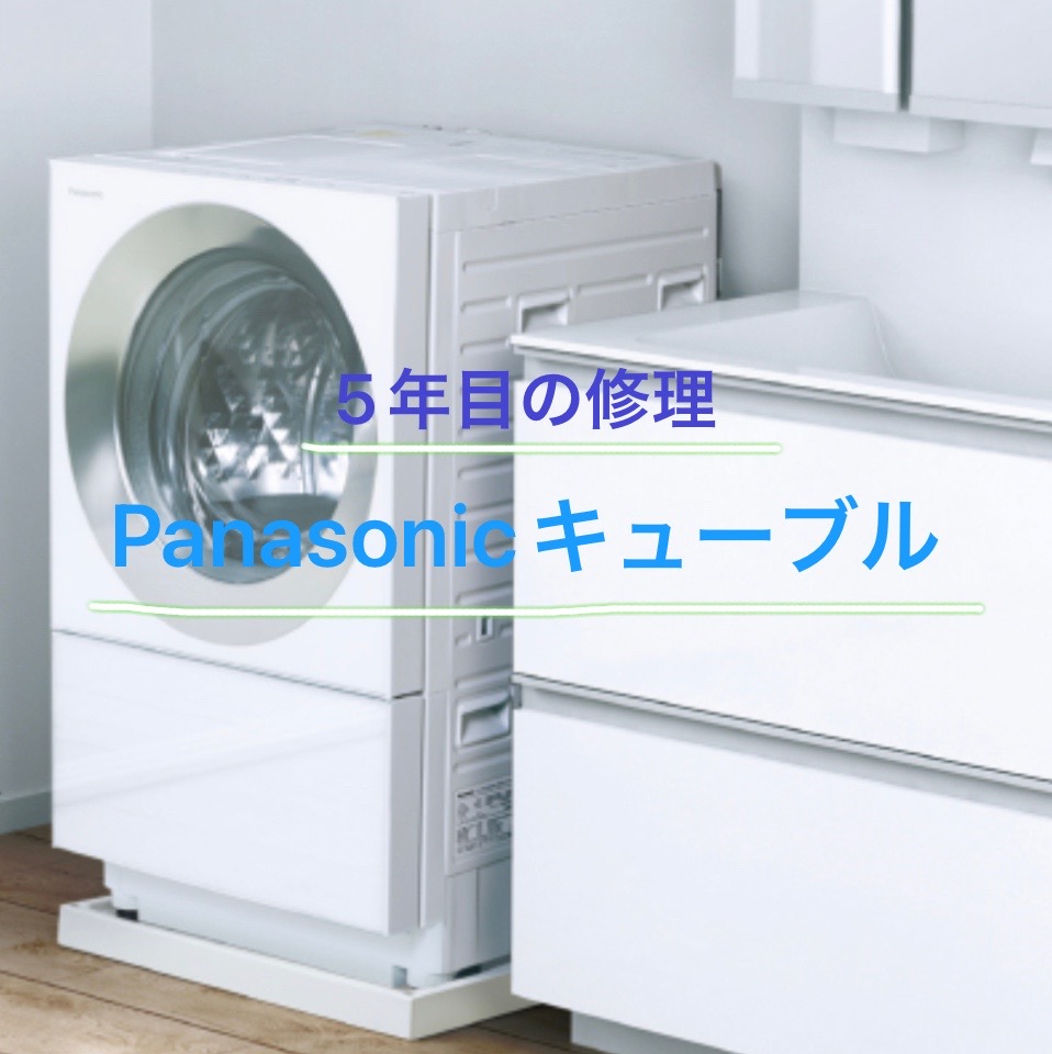 Panasonic NA-VG730L ドラム式洗濯機 キューブル分解洗浄 - 洗濯機